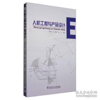 陈声远 以工程智慧筑牢设计之基