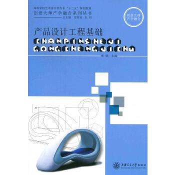 功能设计 编写使用说明或视觉支架