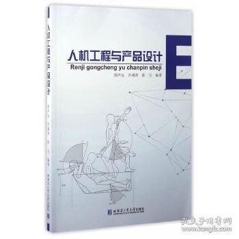 陈声远 工程设计领域的筑梦者